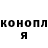 Cocaine Колумбийский PovtorEgor