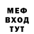Метамфетамин мет Ned West