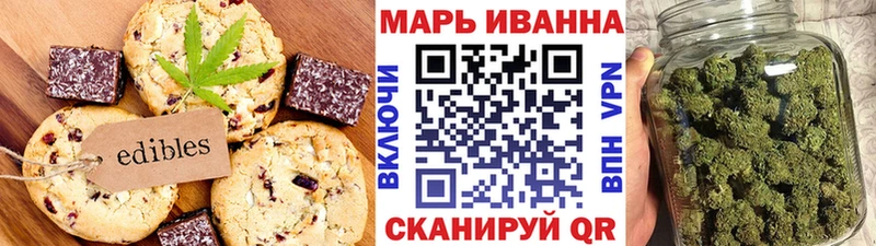 Canna-Cookies конопля  Дубна 