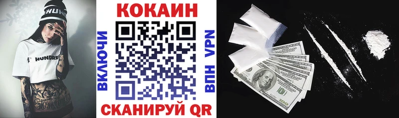 kraken зеркало  Дубна  Cocaine Эквадор 