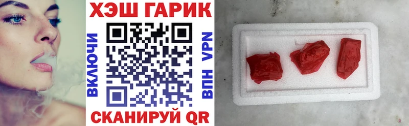 ГАШ убойный  OMG маркетплейс  Дубна  цена наркотик 
