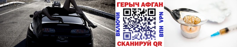 сайты даркнета наркотические препараты  Дубна  ГЕРОИН гречка 