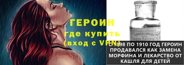 прущие крисы Вяземский