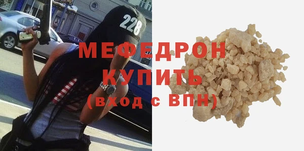 mdpv Волоколамск