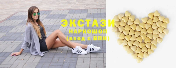ПСИЛОЦИБИНОВЫЕ ГРИБЫ Володарск