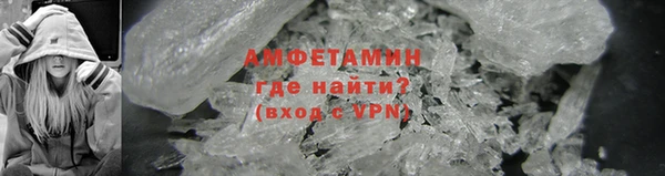прущие крисы Вяземский