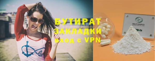 прущие крисы Вяземский