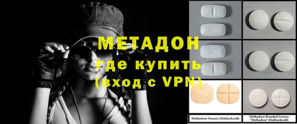 ALPHA PVP Бронницы