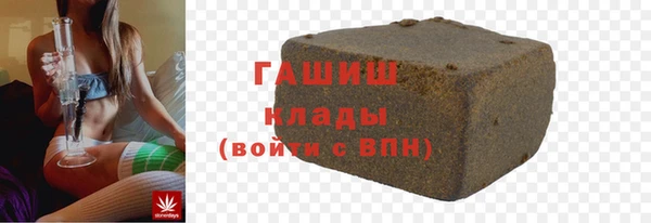 ПСИЛОЦИБИНОВЫЕ ГРИБЫ Володарск