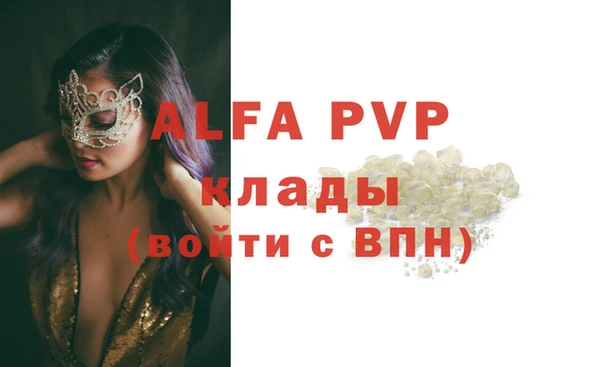 ПСИЛОЦИБИНОВЫЕ ГРИБЫ Володарск