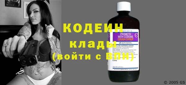 mdpv Волоколамск