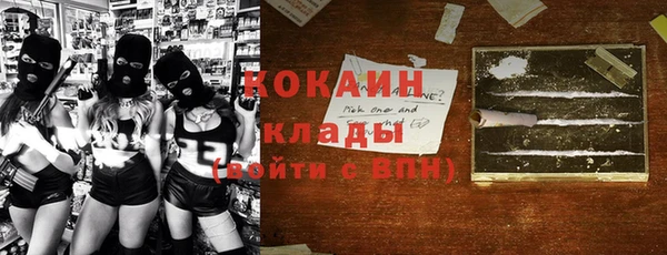 ПСИЛОЦИБИНОВЫЕ ГРИБЫ Володарск