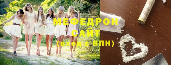 мефедрон мука Бугульма