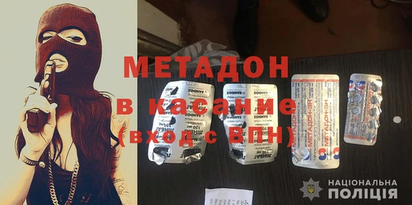 mdpv Волоколамск