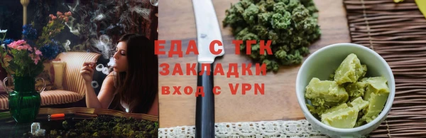 прущие крисы Вяземский