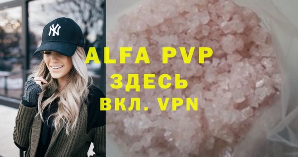 стафф Горнозаводск