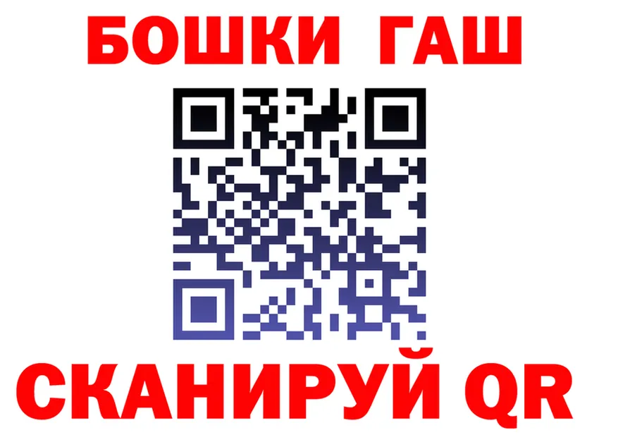 МЕФ мука зеркало площадка OMG Дубна