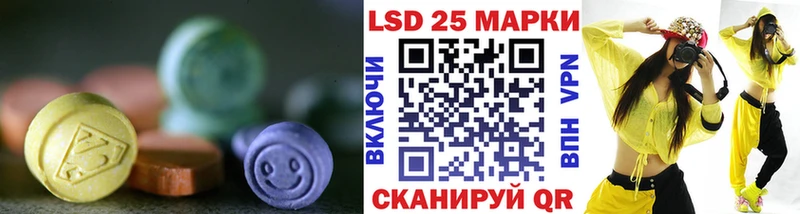 наркошоп  Дубна  LSD-25 экстази кислота 