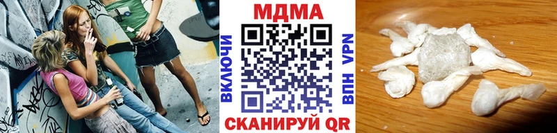 MDMA кристаллы Дубна