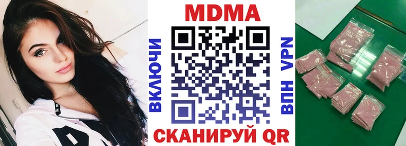 блэк спрут рабочий сайт  Дубна  МДМА crystal  где купить наркоту 