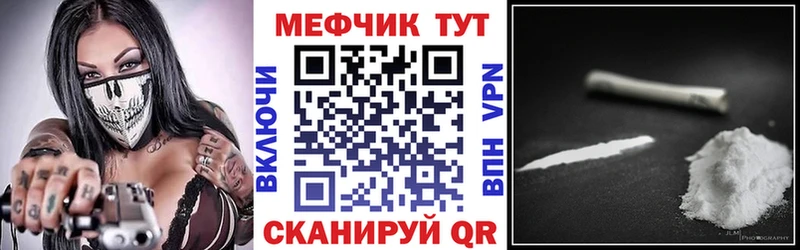 МЯУ-МЯУ кристаллы  Дубна 