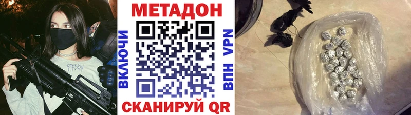 MEGA   это телеграм  Метадон methadone  Дубна 