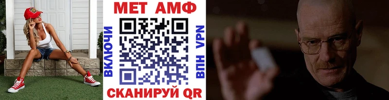 Первитин Methamphetamine  Дубна 