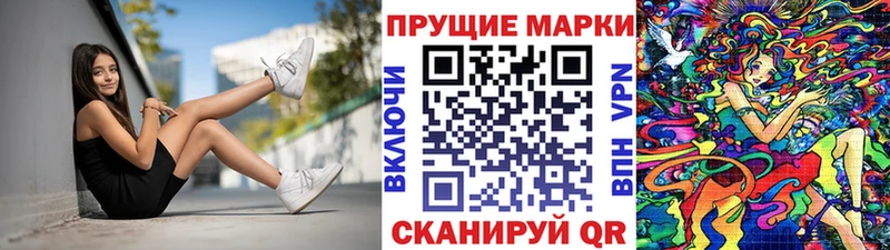 площадка какой сайт  Дубна  Марки 25I-NBOMe 1,8мг 