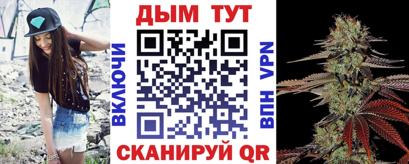 Канабис LSD WEED Дубна